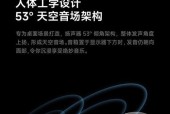 红米音响电脑调音方法是什么？如何设置最佳音效？