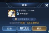 王者荣耀2v2模式为何不可见？如何参与？
