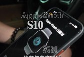 冬天苹果手表充电困难怎么办？有哪些可能的原因和解决方法？