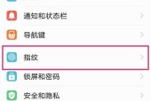 华为手机编程功能如何使用？