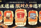 原版点券在王者荣耀中是什么？有何用途？