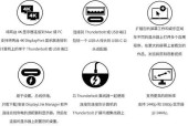 m2电池充满后如何继续使用适配器？