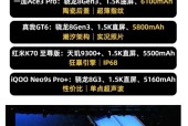 中端机不配备大电池的原因是什么？