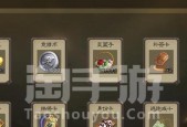 三国杀游戏中合法的起名字符有哪些？