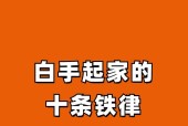 红色凯隐在英雄联盟中的天赋选择是什么？如何搭配技能？