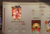 小米渠道服三国杀换手机后如何继续游戏？