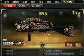 CF最低配置要求解析（了解CF游戏的最低电脑配置要求）
