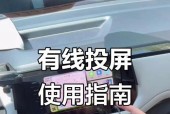 理想中控投屏手机相册的方法是什么？投屏后如何操作？
