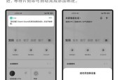 小米音箱绑定汽水音乐步骤是什么？