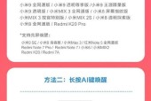 小米音箱音色如何清除？清除音色的操作流程是什么？