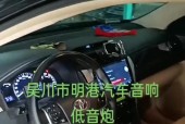 凯美瑞低音炮改装方法是什么？