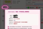 劲舞团跨区礼包领取方法是什么？如何激活？