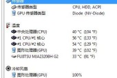 电脑cpu温度过高怎么办？有效解决方法有哪些？