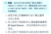 电脑自动黑屏设置步骤是什么？