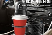 汽车平板支架杯架位置怎么调？如何调整到最佳位置？