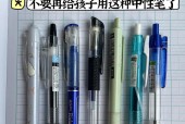 手写笔设置用于刷题的方法是什么？