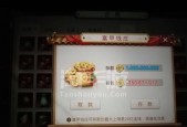 问道电脑版钱币兑换方法是什么？