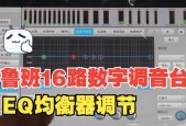 平板电脑声音怎么调制方法？调整步骤是什么？