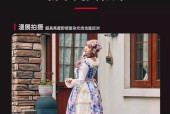 在衣服上添加细闪光灯的方法是什么？