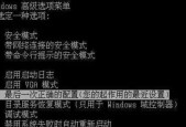 电脑开机十几秒就断电关机重启之故障排除指南（快速定位问题）