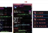 dnf如何更换手镯？需要满足什么条件？