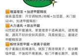 如何快速除甲醛（新房子甲醛治理攻略）