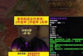 魔兽世界制造业怎么做？有哪些赚钱的技巧？