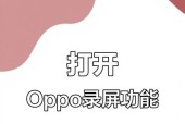 一键换机功能在同品牌oppo手机中如何使用？
