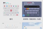 手机如何切换输入法设置键盘功能？操作步骤是什么？