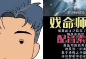 如何与英雄联盟内容创作合拍？