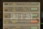 三国杀死绑号如何防止被找回？购买时应注意什么？