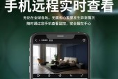 如何监控另一个手机屏幕（推荐三款可靠的监控软件）