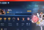 王者荣耀贵族系统的作用是什么？贵族系统对玩家有何好处？