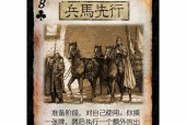 彭羕丢手牌条件是什么？三国杀ol策略解析？