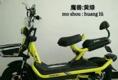 魔兽电摩装备选择有技巧吗？哪些装备最实用？
