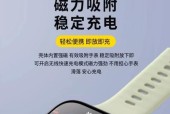 圆形手表智能充电器使用方法是什么？如何保证充电效率？