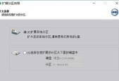 如何恢复C盘的初始设置（一键重置C盘）