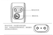 电瓶车电闸关闭后如何重新启动？