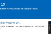 如何永久激活win10系统？掌握这些小技巧轻松搞定！