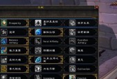 魔兽世界剑飓风玩法是什么？如何才能熟练掌握？