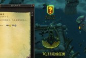 玻璃魔兽世界任务攻略是什么？有哪些快速完成任务的技巧？