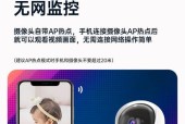 360双摄像头连接手机步骤是什么？连接后有什么优势？