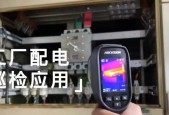海康微影画面不清晰怎么调整？