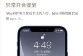 绿米网关与门窗传感器连接方法是什么？