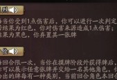 三国杀账号转移后如何登录？登录过程中可能遇到的问题有哪些？