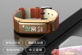 独立智能手表如何连接耳机听歌？