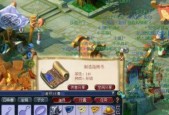 梦幻西游150级制造书获取方法有哪些？