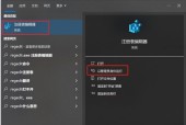 如何禁用win10系统的自动更新功能？
