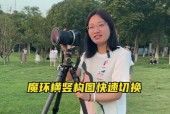 手机横拍设置方法及注意事项？