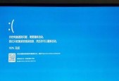 电脑CPU超频后蓝屏怎么办？有效解决步骤是什么？